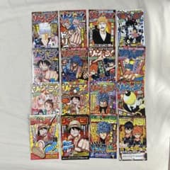 集英社 ジャンパラ JUMP PARADISE 16冊セット - メルカリ