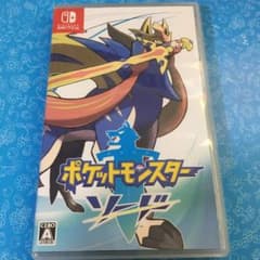 ポケットモンスター ソードのサムネイル