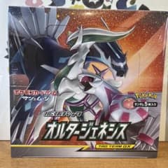 ポケモンオルタージェネシスboxシュリンク付きのサムネイル