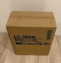 INABA DENKO 樹脂製エアコン架台 LC-360N 50個入 - メルカリ