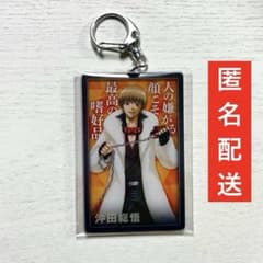 銀魂 沖田総悟 キャラリウム アクリルキーホルダー 公式 - メルカリ