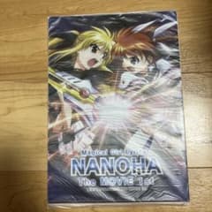 魔法少女リリカルなのは The MOVIE 1st クリアファイルのサムネイル