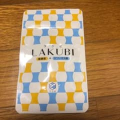 ラクビ LAKUBI 悠悠館のサムネイル