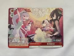 ヴァイスシュヴァルツ ブルーアーカイブ 便利屋68 アル　SEC 新品】 ヴァイスシュヴァルツ ブルーアーカイブ 便利屋68 PR - メルカリ
