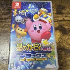 星のカービィ Wii デラックス