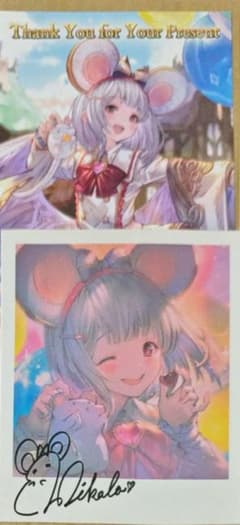 グランブルーファンタジー バレンタイン ビカラ ミニ色紙＆メッセージ