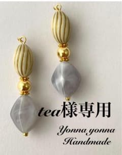 ハンドメイド イヤリング 3点セットのサムネイル