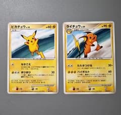 ポケモンカード ライチュウ ピカチュウセット - メルカリ