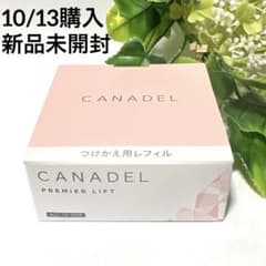 新品未開封 カナデル 薬用 プレミアリフト 美容液 ジェル つけ替