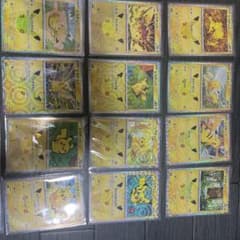 ポケモンカード ピカチュウ プのサムネイル
