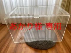 アクリル水槽 750x450x450 厚み5mmのサムネイル
