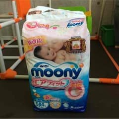 新品未開封 ムーニーのサムネイル