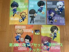 コジマ×ブルーロック 第二弾クリアファイル 5種コンプセット➕ステッカー1枚のサムネイル