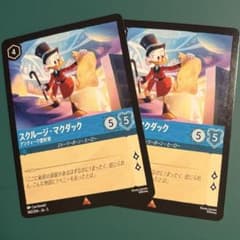 スクルージ・マクダック 140/204•JA•5 レア ディズニー・ロルカナ