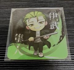 ヒューマンバグ大学 獅子王組 伊武隼人 カフェ限定コースター - メルカリ