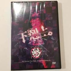 コドモドラゴン 下剋上DVDのサムネイル