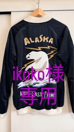HOUSTON ALASKA スカジャンのサムネイル