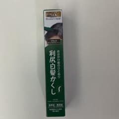 自然派clubサスティ 利尻白髪かくし ブラックのサムネイル