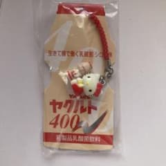 【レア】ハローキティ ヤクルトコラボ ストラップのサムネイル