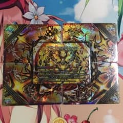 デュエマカードのサムネイル