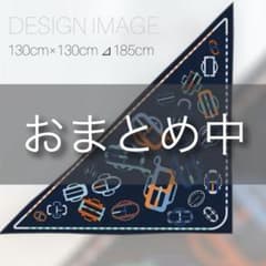 ⚠️おまとめ中 薄手 ストール スカーフ ネイビー 紺 カシミヤ シルク 