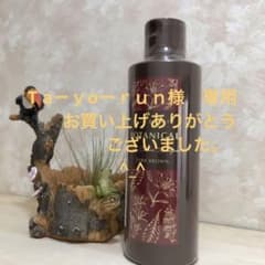 HAIR BEAUTE BOTANICAL シャンプー ダークブラウンのサムネイル
