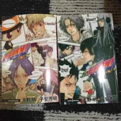 REBOON!小説のサムネイル