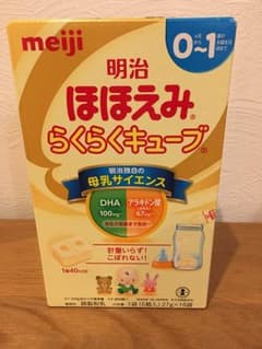 ほほえみ らくらくキューブのサムネイル