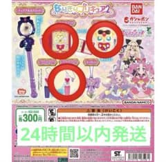 名探偵プリキュア！ なりきりプリキュア2 3点セットのサムネイル