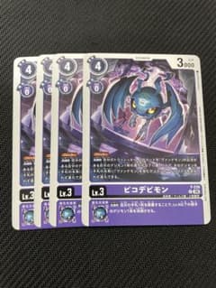 デジモンカード ピコデビモン 4枚セット プロモ - メルカリ