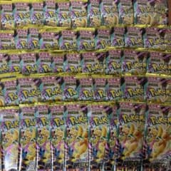 ポケモンカードゲーム メガドリームex 50パック 未サーチ！ - メルカリ