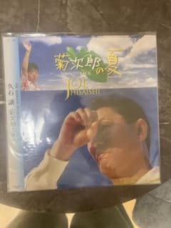 久石譲 菊次郎の夏 サウンドトラック レコード - メルカリ