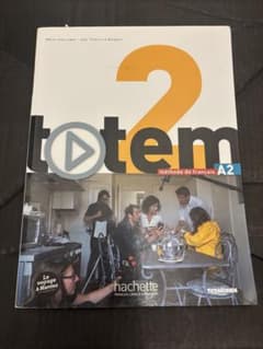 totem 2 méthode de français A2のサムネイル