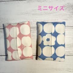 ハンドメイド　ミニポケットティッシュケース2個セット　No.277のサムネイル