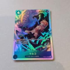 マルコSR PRB02-008 The Best Vol.2のサムネイル