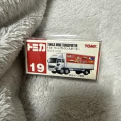 値下げ！早い者勝ち！絶版 希少 トミカ ウィングトランスポーター 19