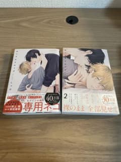 セックスドロップ1.2巻のサムネイル