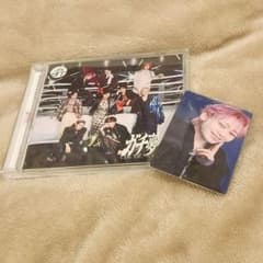 【即購入️⭕️】ガチ夢中！通常盤 CD + トレカ シューヤのサムネイル