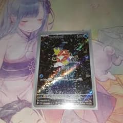 コイキング ARのサムネイル