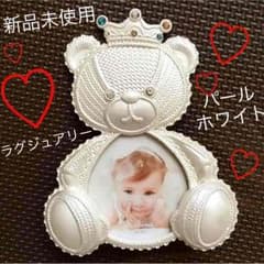 新品・高級感♡オシャレなKISHIMAのフォトフレームのサムネイル