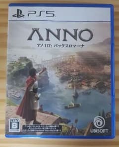 PS5 ANNO アノ117: パックスロマーナのサムネイル