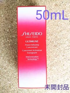 SHISEIDO アルティミューン パワライジング コンセントレート Ｎ 50…のサムネイル