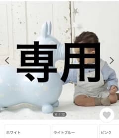 Rody nino nino  ロディのサムネイル