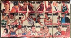 スラムダンク SLAM DUNK 完全版 全24巻 井上雄彦のサムネイル