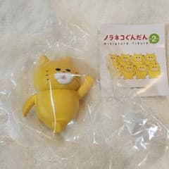 ノラネコぐんだん フィギュア ガチャのサムネイル