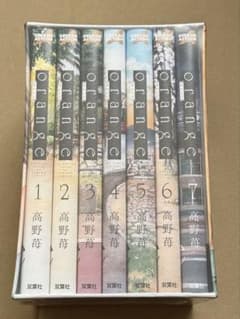 高野苺 オレンジ orange 直筆サイン本 complete BOX - メルカリ