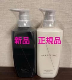 ARBELLIMO シャンプー & コンディショナー セット ARBELLIMO AG シャンプー & コンディショナー セット - メルカリ