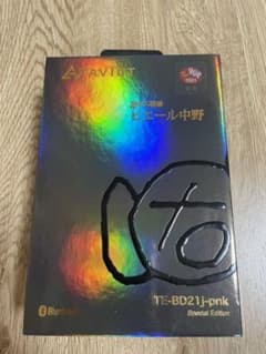 AVIOT TE-BD21j-pnk ピヤホン3(本日限定値引き)のサムネイル