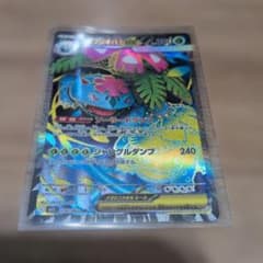 メガフシギバナex SR MEGA 拡張パック メガブレイブ キラ 076/0… | Mercari