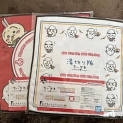 이치 반 쿠지 치이카와 ~ 모두 라면 ~ F 상 2 장 세트